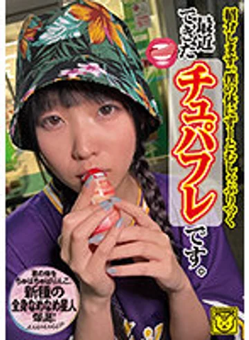 COGM-030 jav