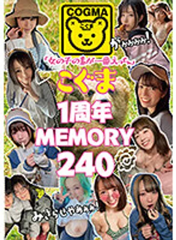 COGM-039 jav