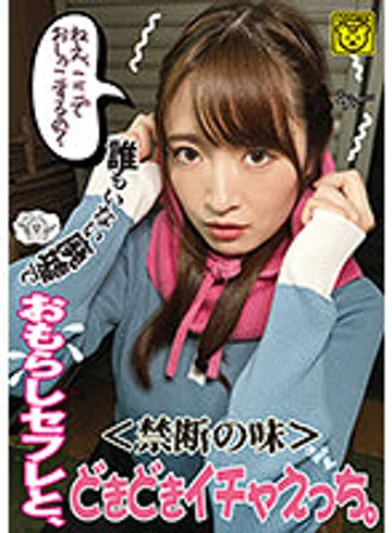COGM-040 jav