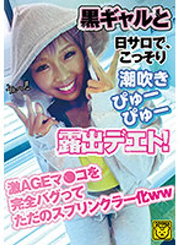 COGM-043 jav