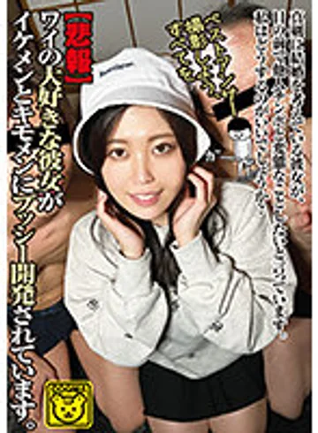 COGM-056 jav