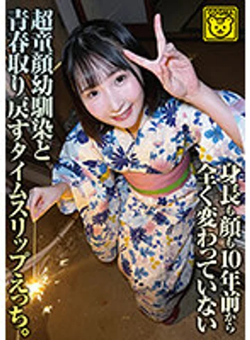 COGM-057 jav