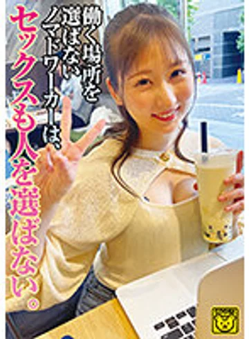 COGM-062 jav