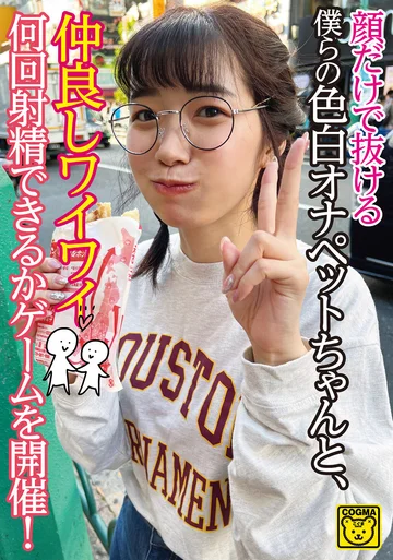 COGM-073 jav