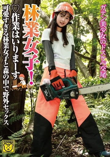 COGM-091 jav