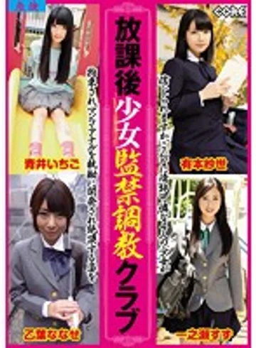 CORB-025 jav