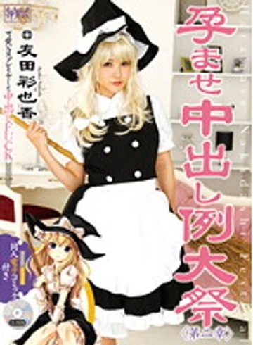 COSK-002 jav
