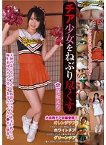 COSL-007 jav