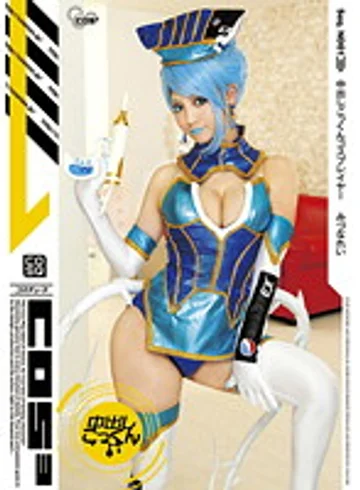 COSQ-001 jav