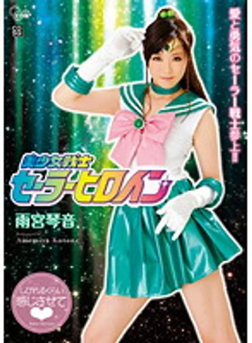 COSQ-012 jav