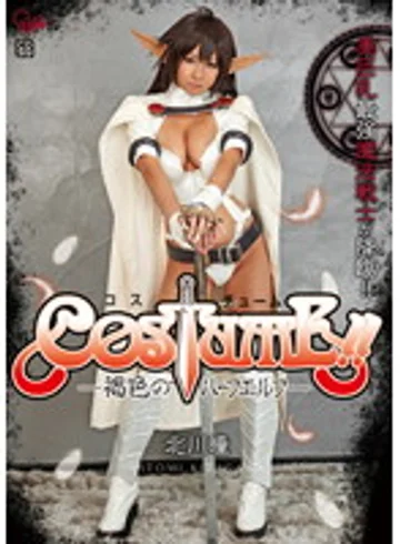 COSQ-014 jav