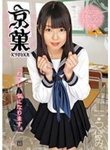 COSQ-016 jav