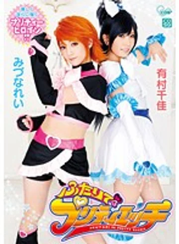 COSQ-041 jav