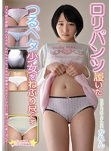 COSU-022 jav