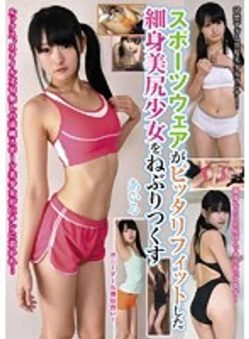 COSU-027 jav