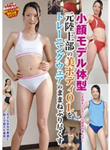 COSU-044 jav