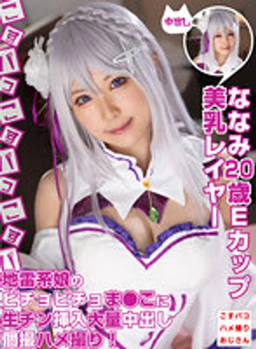 COSX-018 jav