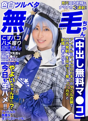 COSX-089 jav