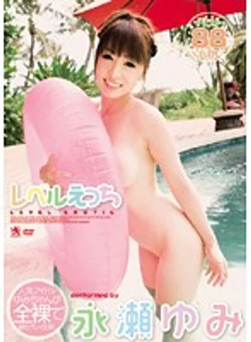COV-071 jav