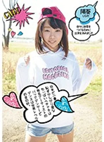 CPCP-004 jav