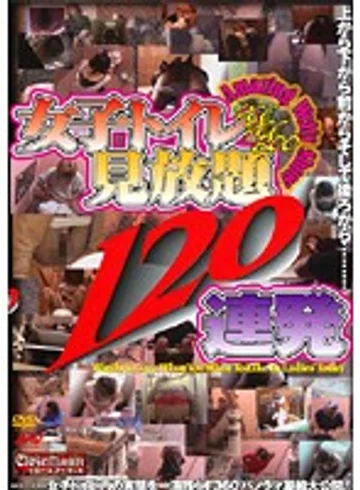 CPEE-001 jav