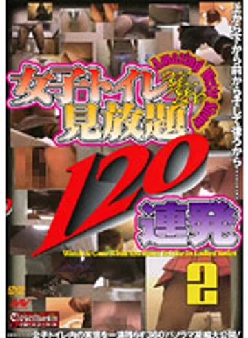 CPEE-002 jav