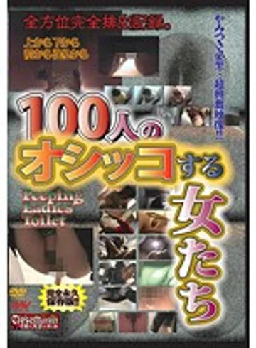 CPEE-003 jav