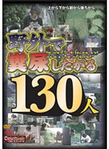 CPEE-004 jav