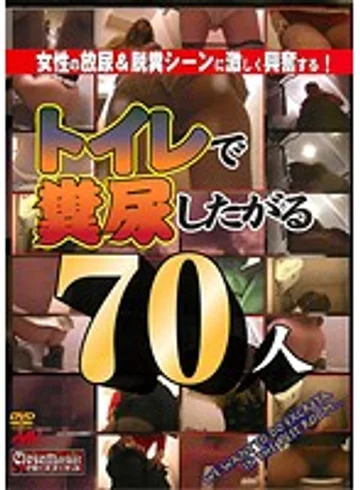 CPEE-005 jav