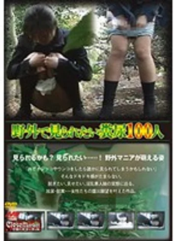 CPEE-006 jav