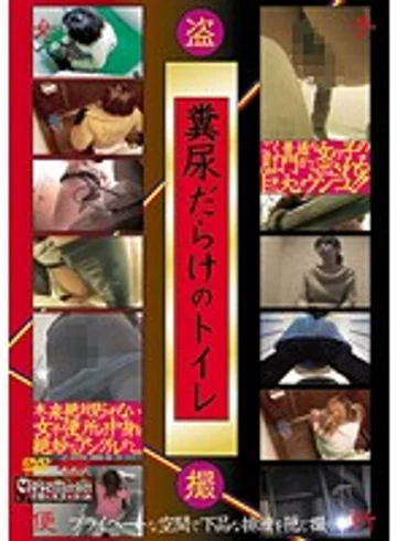 CPEE-007 jav