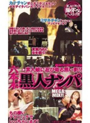 CQG-002 jav