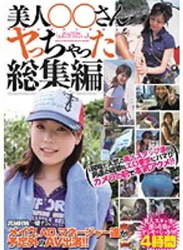 CRAD-011 jav