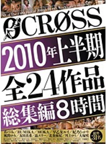 CRAD-044 jav