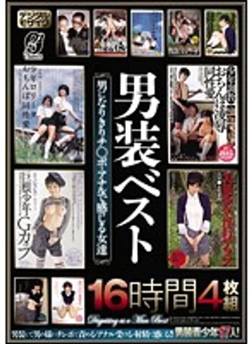 CRAD-055 jav