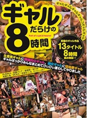 CRAD-065 jav