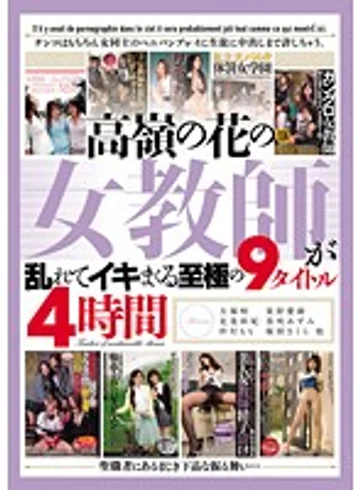 CRAD-076 jav