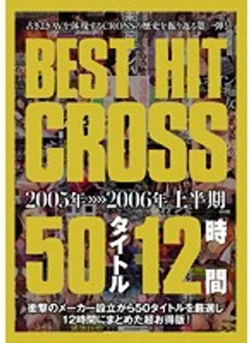CRAD-100 jav