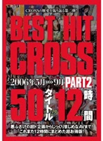 CRAD-101 jav