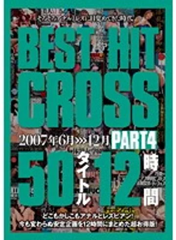 CRAD-106 jav