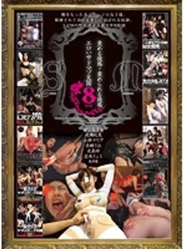 CRAD-112 jav