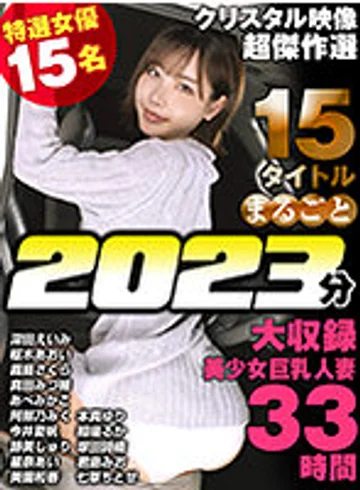 CRFV-002 jav