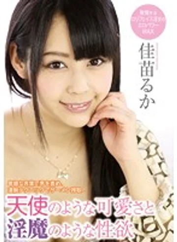 CRMN-075 jav
