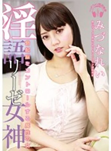 CRMN-129 jav