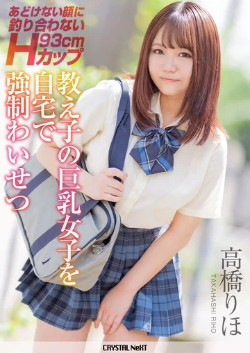 CRNX-034 jav