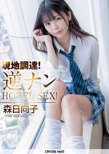 CRNX-042 jav