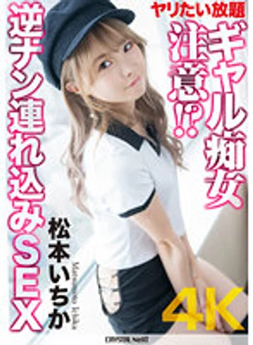 CRNX-089 jav