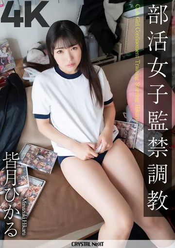 CRNX-102 jav