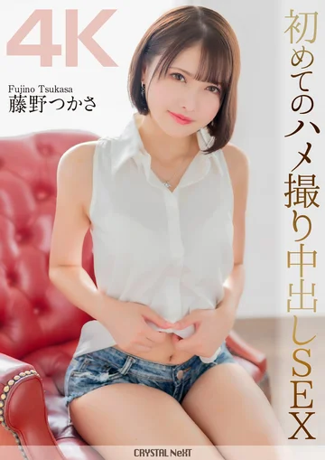 CRNX-115 jav