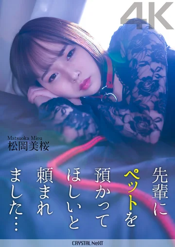 CRNX-120 jav